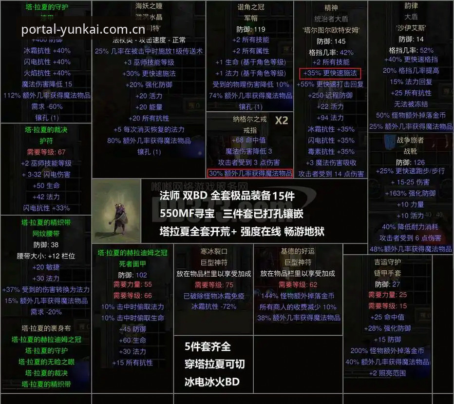 都灵德比战火重燃：尤文图斯与都灵生死对决全面解析