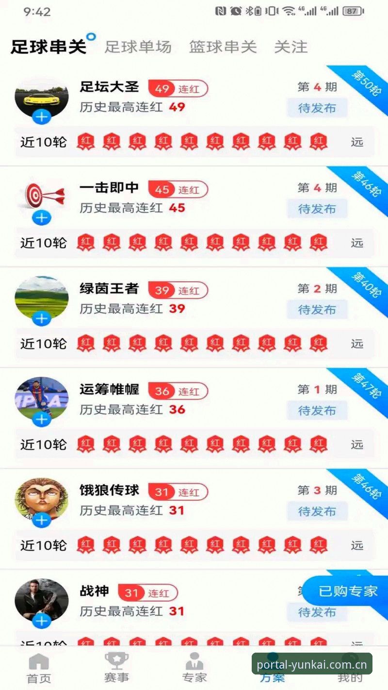云开体育App官网推荐 资深用户分享:云开体育App官网推荐使用心得与实战经验