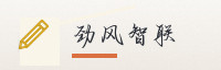 合作伙伴