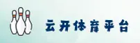 云开(YUNKAI)官方网站 - 官方入口